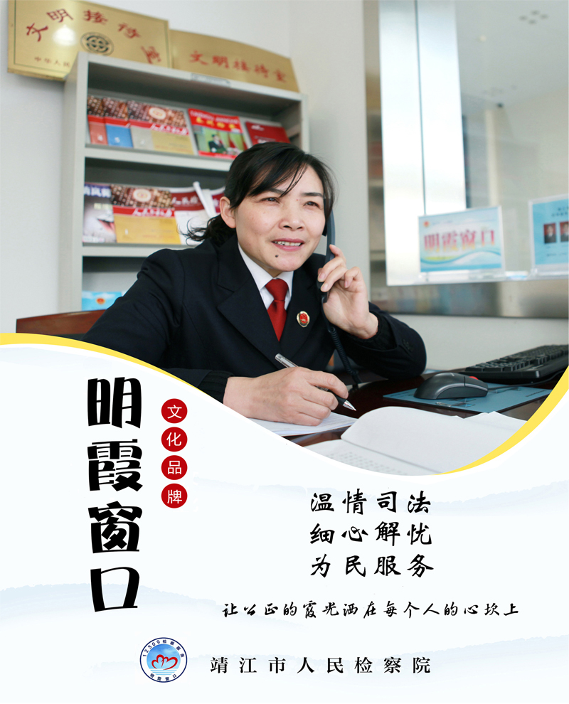 17-靖江市takse6《明霞窗口》.jpg