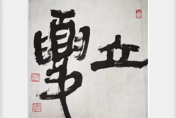 QQ图片20240506092818.png