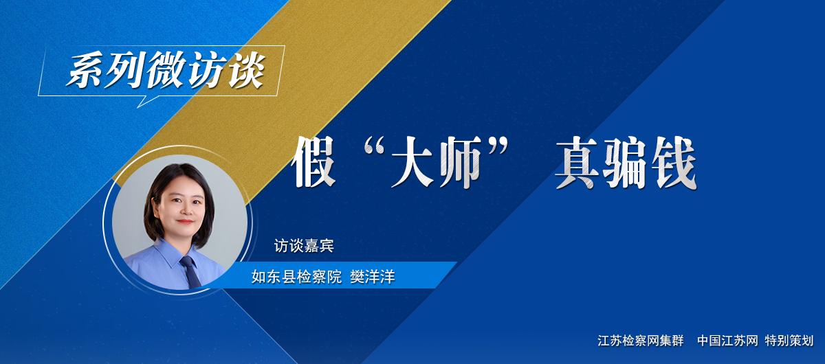 微访谈头图(1).jpg